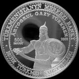 埃尔图鲁尔加齐